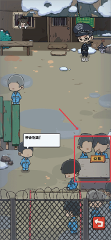 抽卡监狱正版