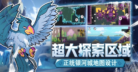 怪物乐土截图1