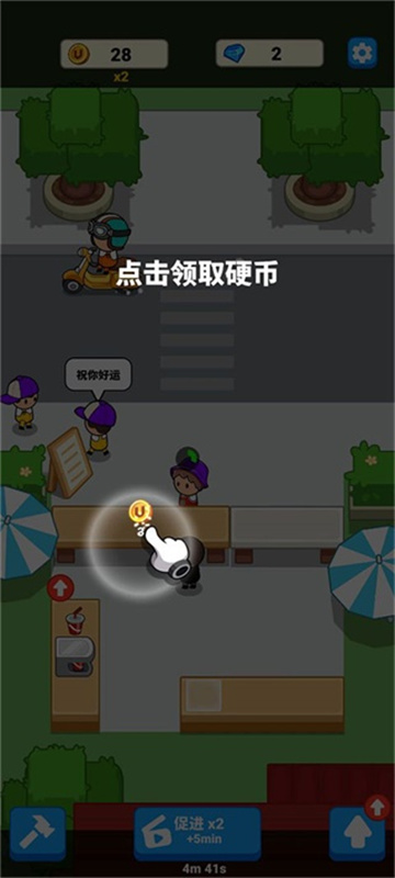 美食狂热餐厅大亨截图0