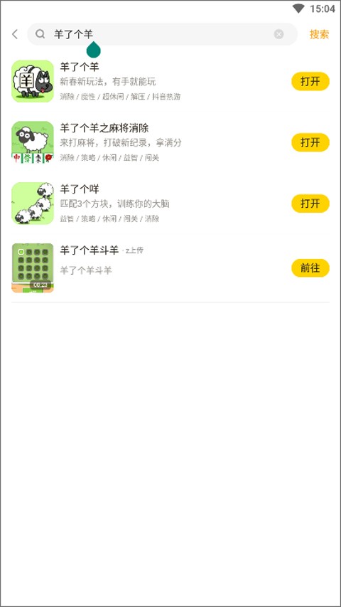 摸摸鱼游戏盒