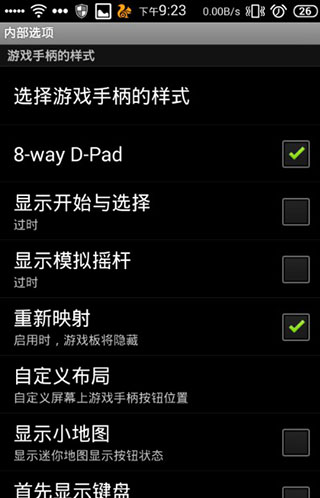 游戏键盘映射工具