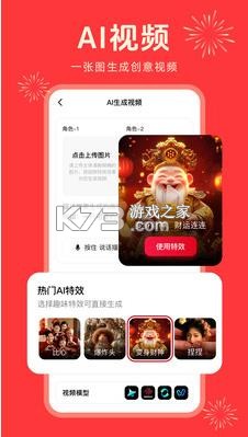 纳米ai搜索安装截图3