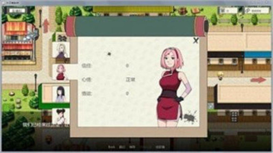 火影异族崛起截图0