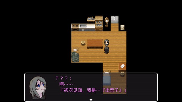 可爱能被破坏截图2