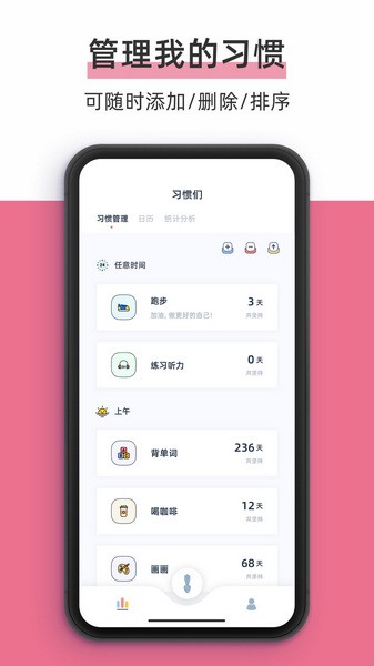 柠檬点点截图1