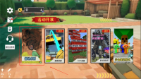 掘地求财1