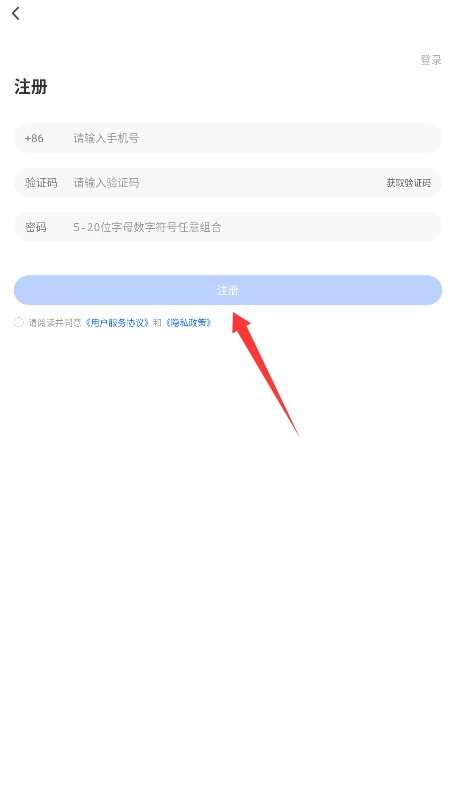 新途径在线