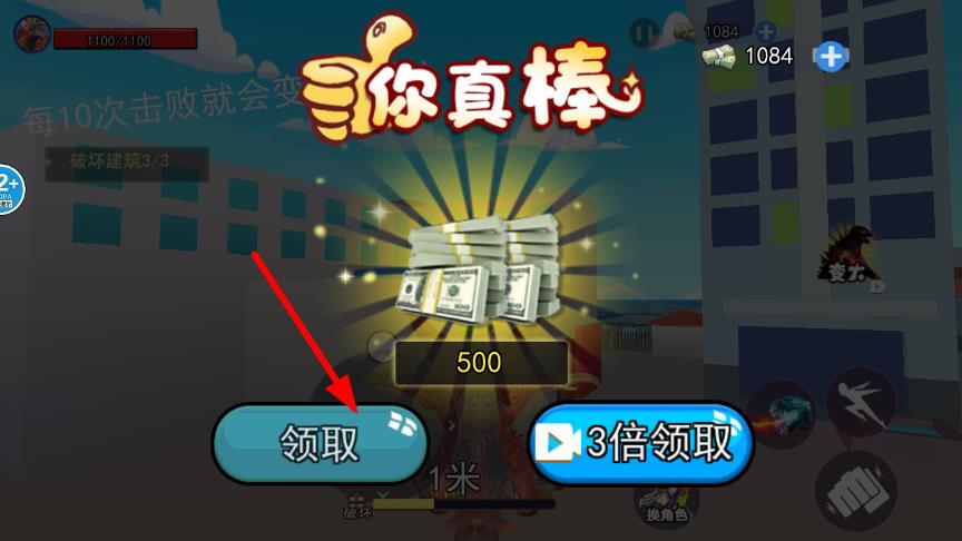 超级怪兽农场
