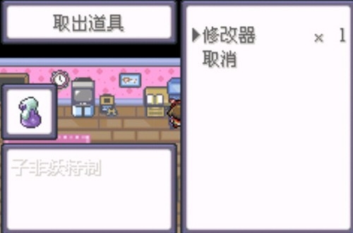 口袋妖怪究极绿宝石5截图0