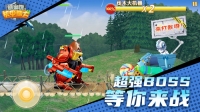 熊出没之机甲熊大截图2
