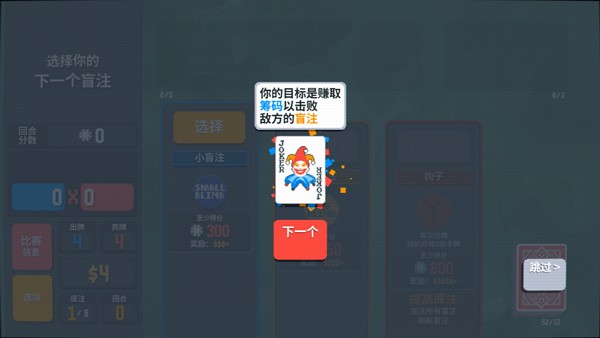 小丑牌神秘生物模组