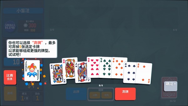 小丑牌神秘生物模组