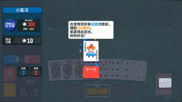 小丑牌神秘生物模组