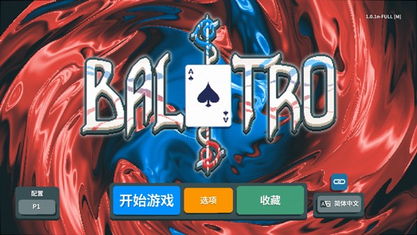 小丑牌神秘生物模组
