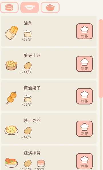 遇见你的猫正版
