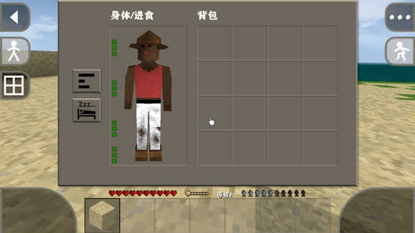 生存战争2枪械丧尸版截图1
