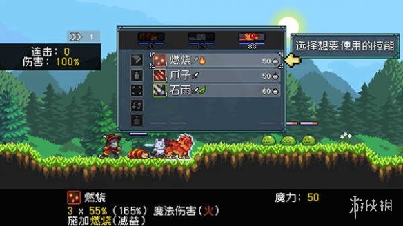 怪物乐土