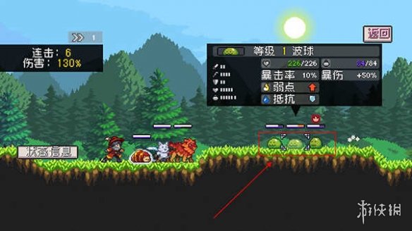 怪物乐土