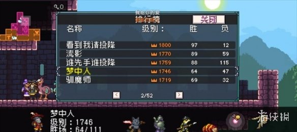怪物乐土