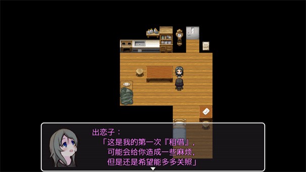 可爱能被破坏截图0