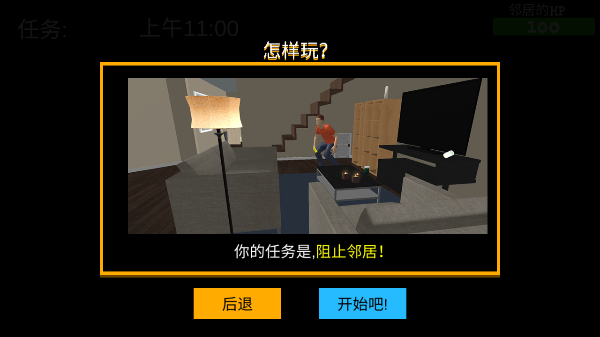 whosyourdaddy游戏手机版