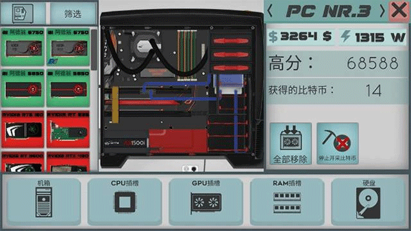 高级pc架构师汉化版
