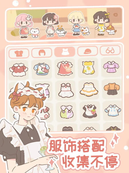 遇见你的猫正版截图2