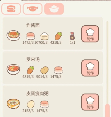遇见你的猫正版