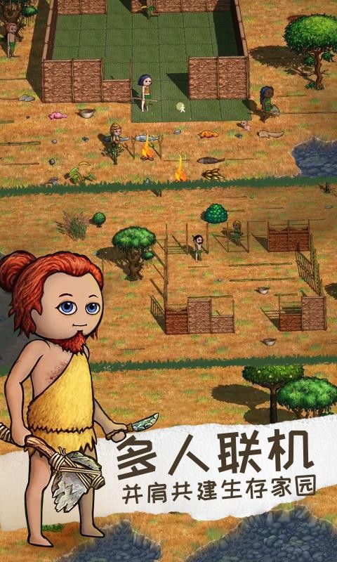 希望之村2来生安卓版截图3