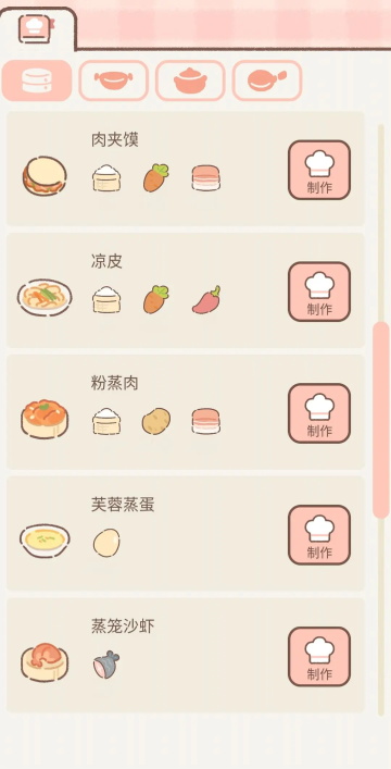 遇见你的猫正版