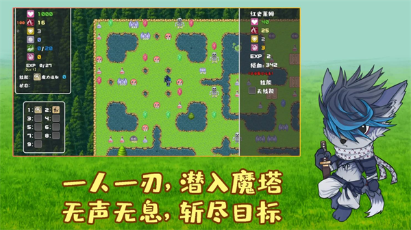 魔塔地牢外传刺客守则手游截图0