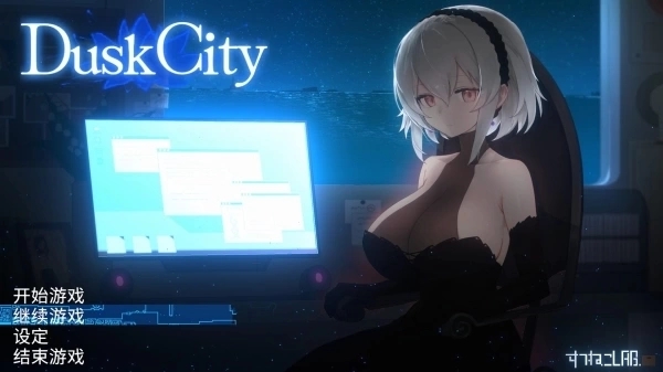 群青的魔女截图1