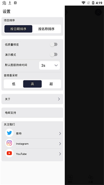 alightmotion截图0