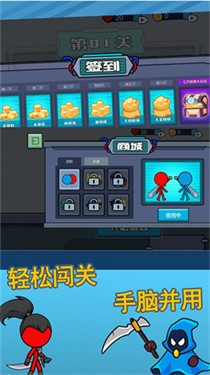 火柴人逃亡记4截图0