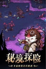 奥丘树海之下截图0