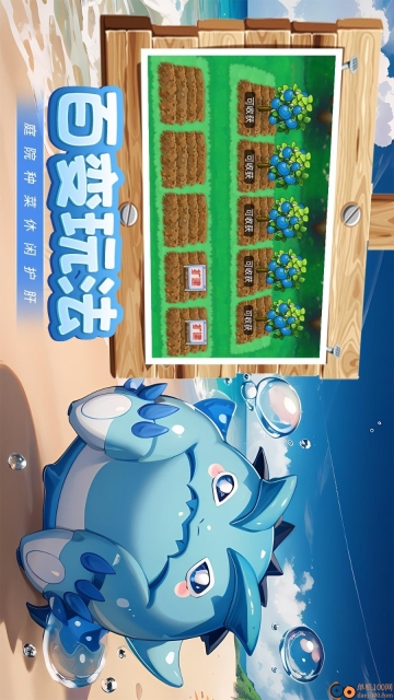 魔兽小宠物