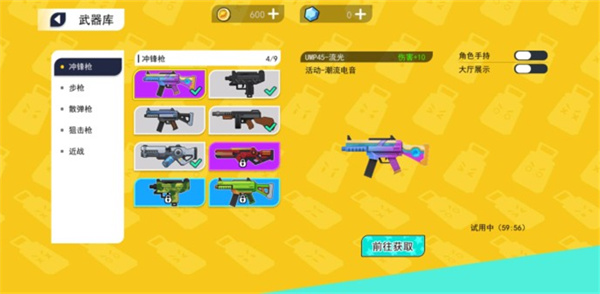 拉罐大作战版