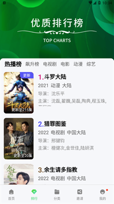 斑马视频最新版截图0
