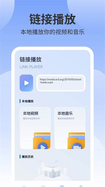 风筝影视投屏截图3