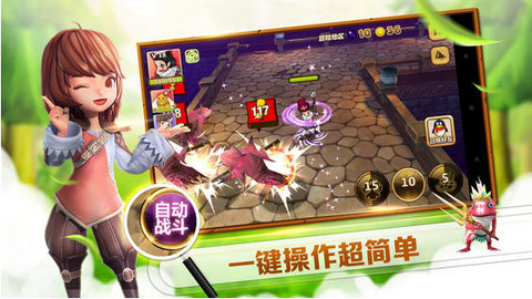 全民打怪兽截图0