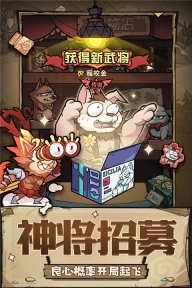 王者猎人九游客户端截图4