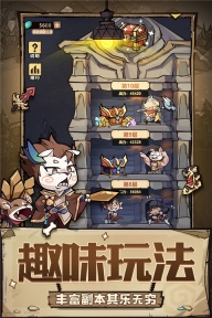 王者猎人九游客户端截图0