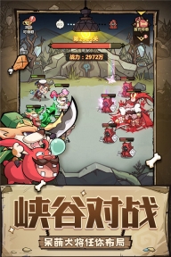 王者猎人九游客户端截图1