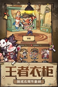 王者猎人九游客户端截图2