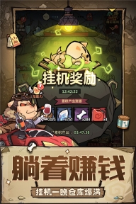 王者猎人九游客户端截图3