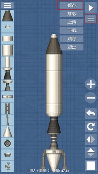 宇宙飞行模拟器截图2