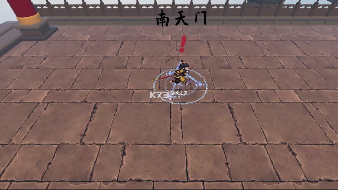 黑神话悟空之再战天庭自制版截图1