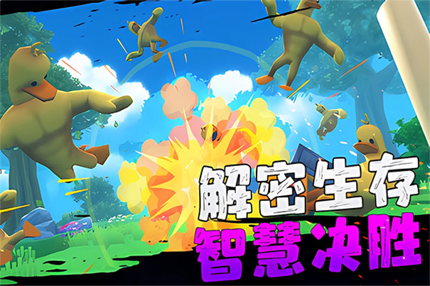 愤怒的男孩佩德罗三代截图1