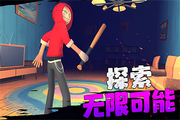 愤怒的男孩佩德罗三代截图0
