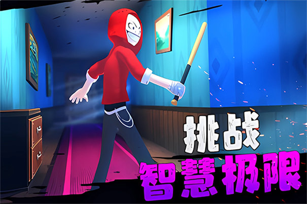 愤怒的男孩佩德罗三代截图2